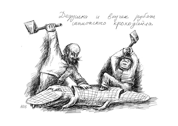 Афанасий Пуд