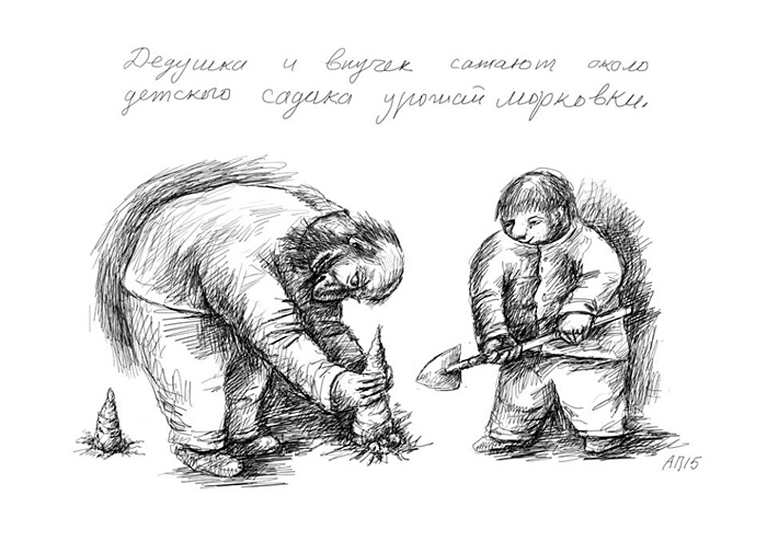 Афанасий Пуд
