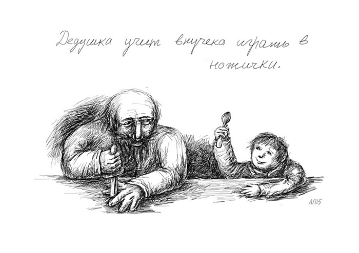 Афанасий Пуд