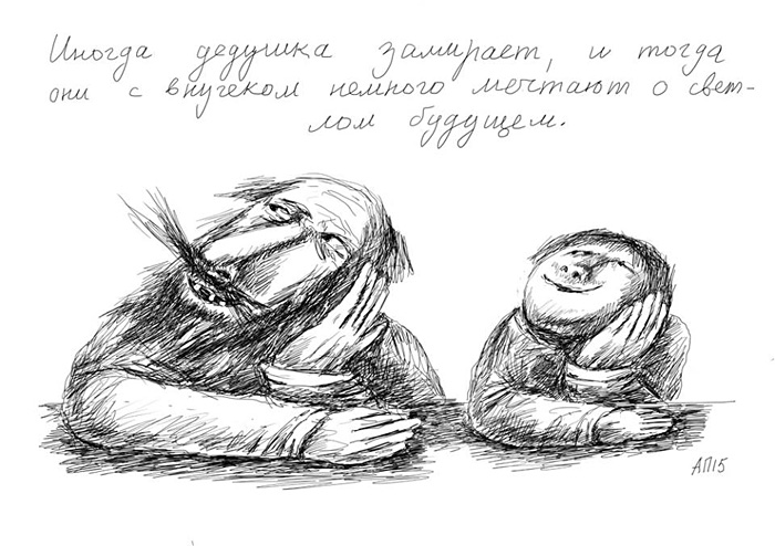 Афанасий Пуд