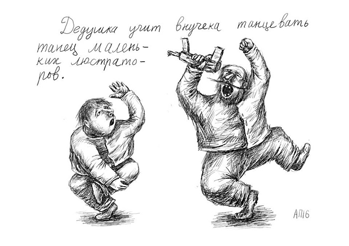 Афанасий Пуд