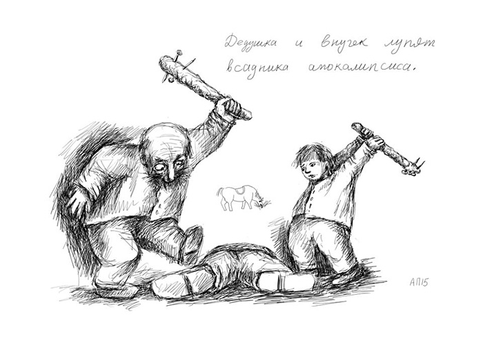 Афанасий Пуд
