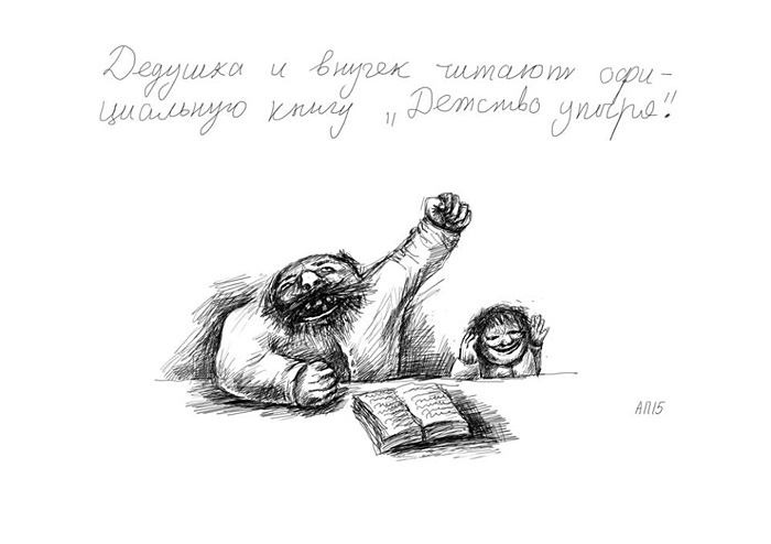 Афанасий Пуд