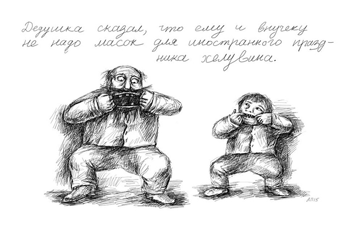 Афанасий Пуд