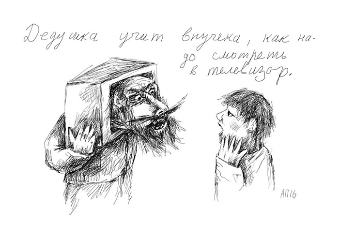 Афанасий Пуд