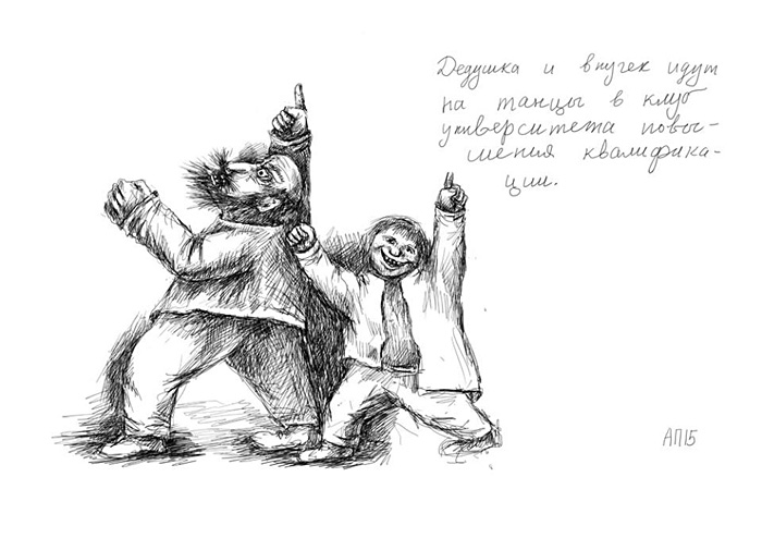 Афанасий Пуд