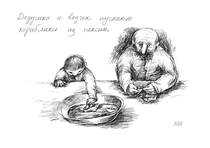 Афанасий Пуд