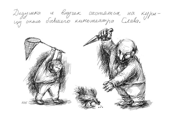 Афанасий Пуд