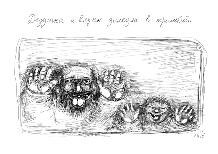 Афанасий Пуд