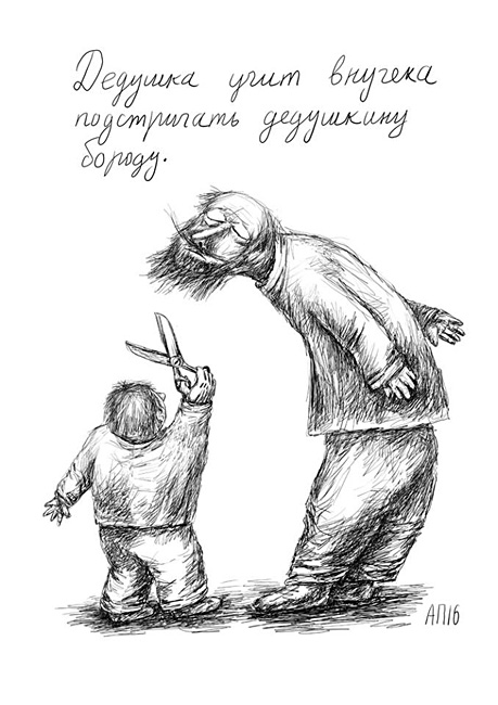 Афанасий Пуд