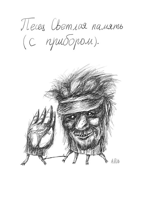 Афанасий Пуд