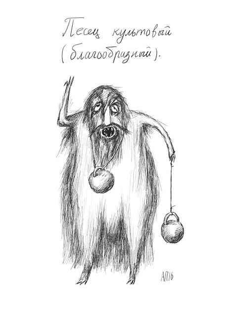 Афанасий Пуд
