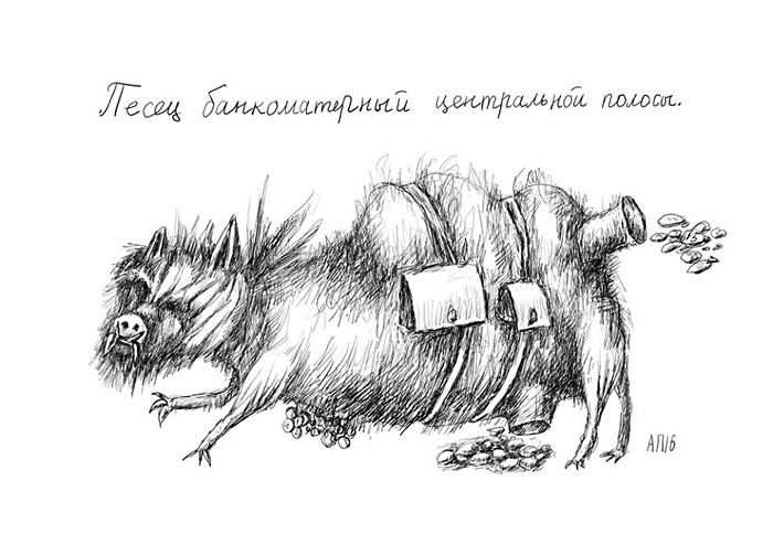 Афанасий Пуд