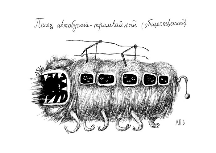 Афанасий Пуд