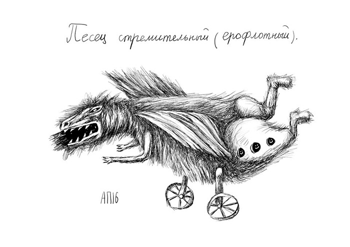 Афанасий Пуд
