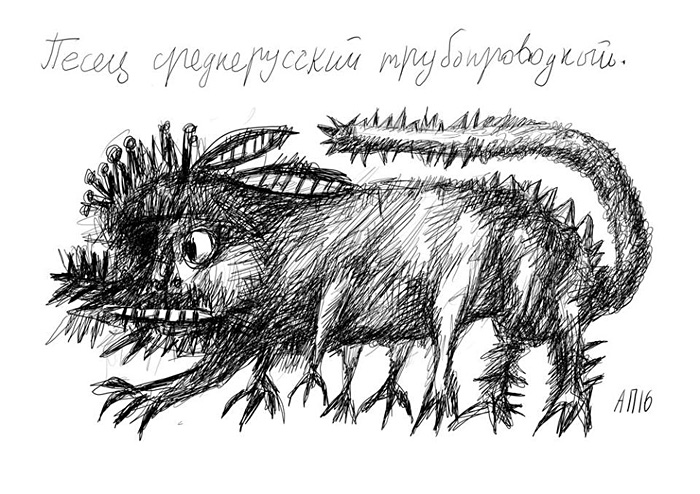Афанасий Пуд