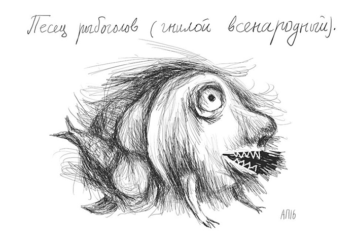 Афанасий Пуд