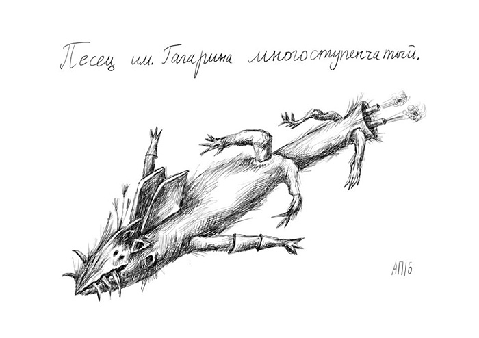 Афанасий Пуд