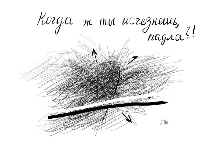 Афанасий Пуд