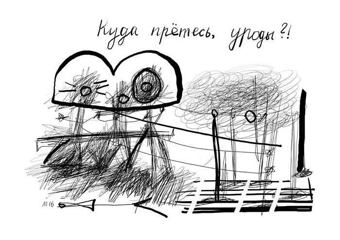 Афанасий Пуд