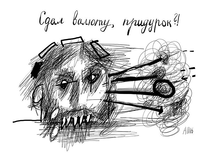 Афанасий Пуд
