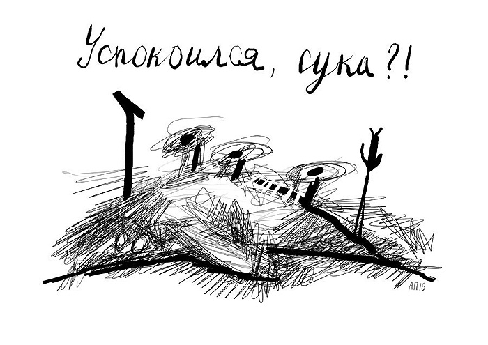 Афанасий Пуд