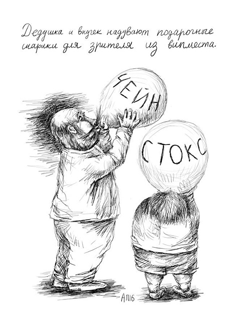 Афанасий Пуд