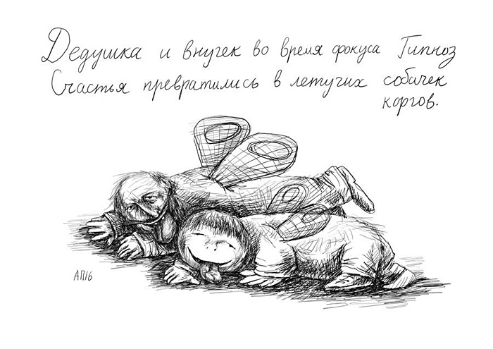 Афанасий Пуд