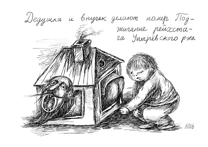 Афанасий Пуд