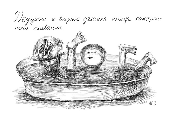 Афанасий Пуд