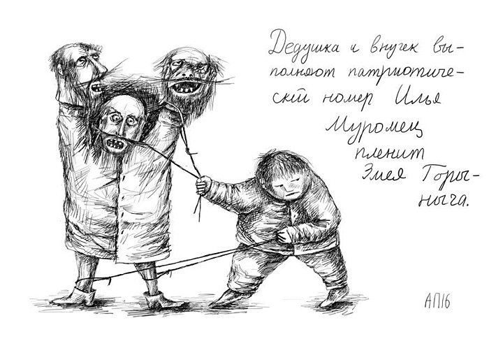Афанасий Пуд