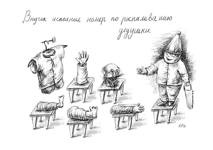 Афанасий Пуд