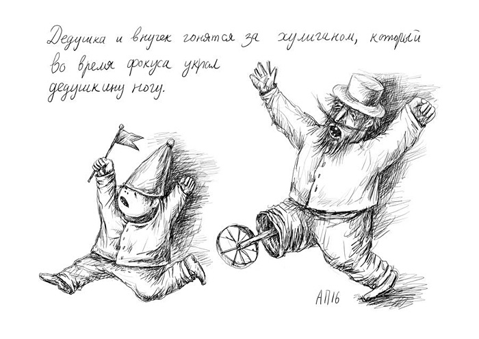 Афанасий Пуд