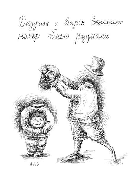 Афанасий Пуд