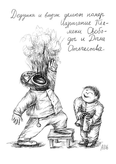 Афанасий Пуд