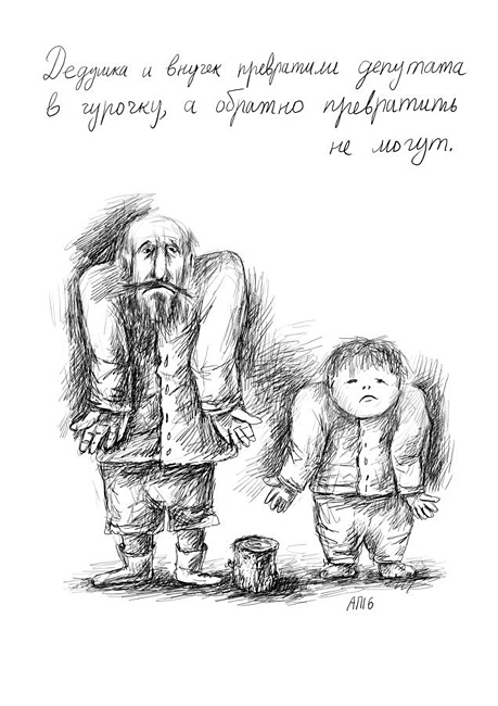 Афанасий Пуд