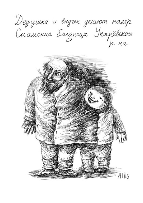 Афанасий Пуд