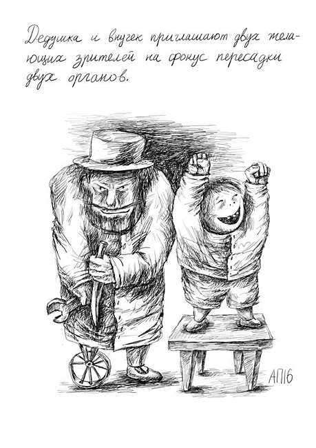 Афанасий Пуд