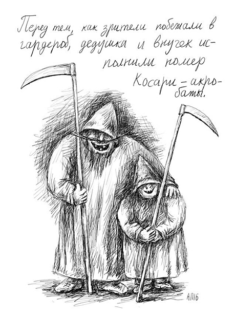 Афанасий Пуд