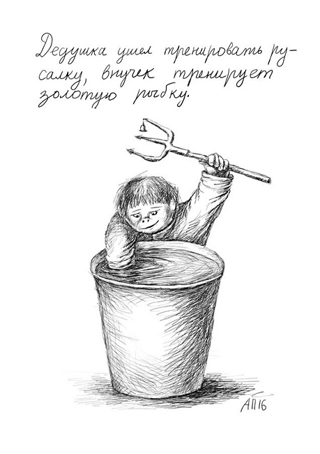 Афанасий Пуд