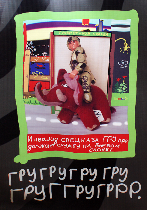 Афанасий Пуд