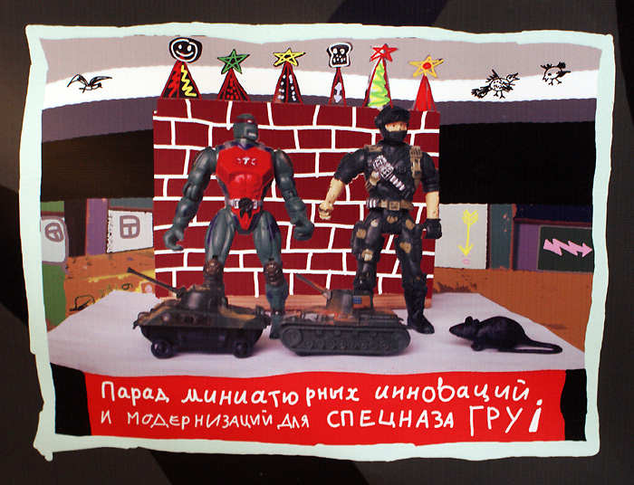 Афанасий Пуд
