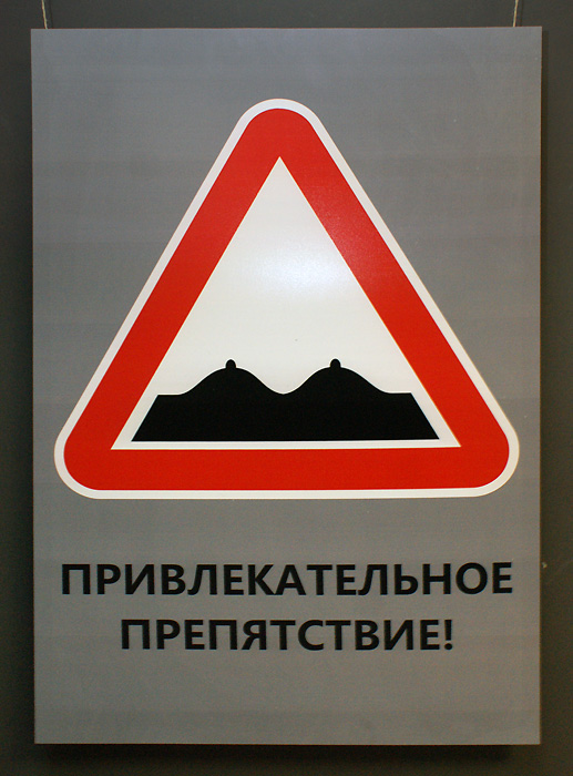 Громыка (Максим Кошелев)