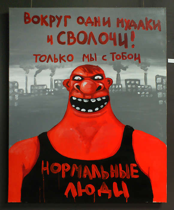 Вася Ложкин