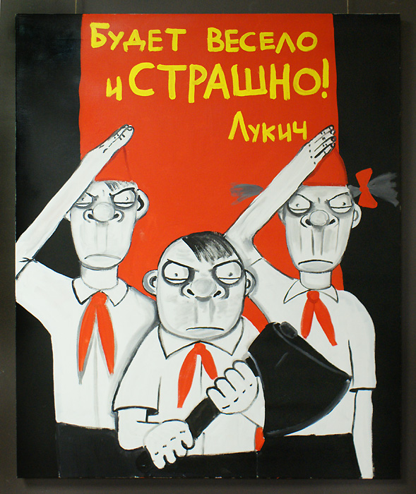 Вася Ложкин