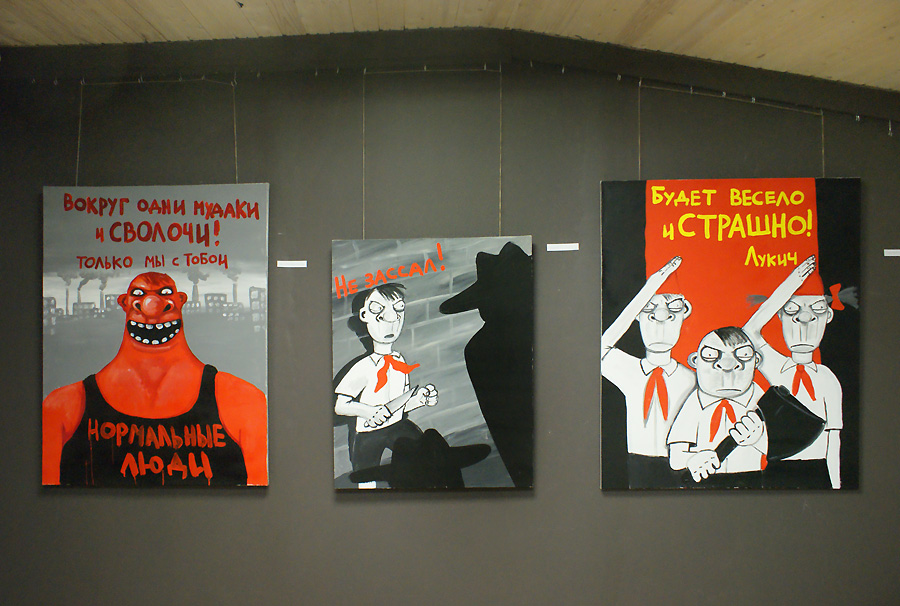 Вася Ложкин
