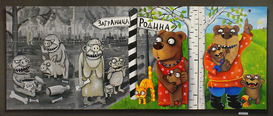 Вася Ложкин
