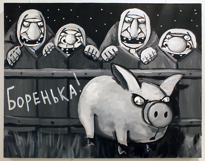 Вася Ложкин