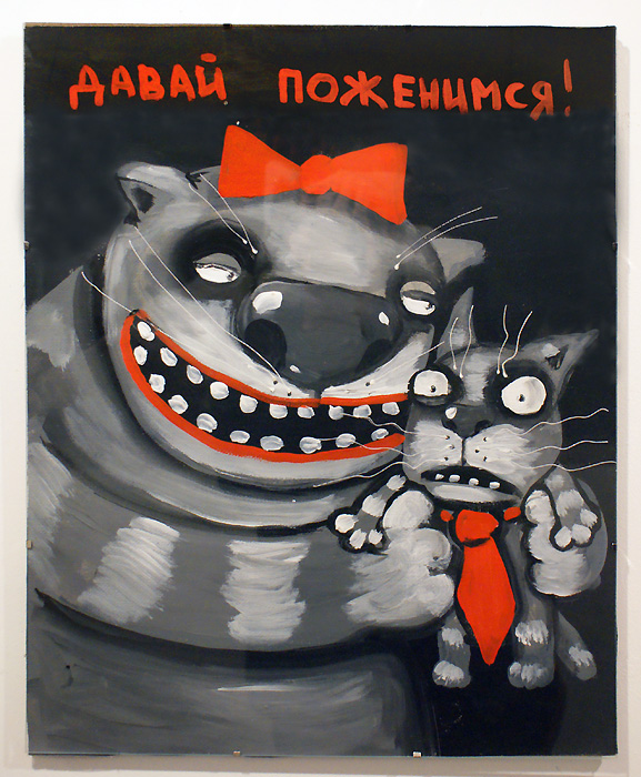 Вася Ложкин
