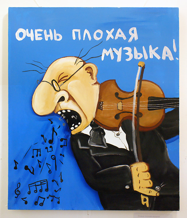 Вася Ложкин